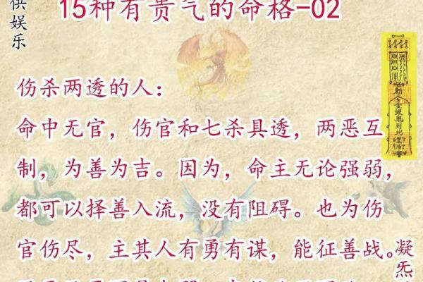 八字硬的命格会发生什么,八字硬的命格会带来哪些人生机遇与挑战解析